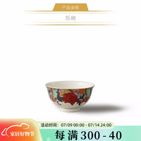 auratic繁花似锦 散件DIY 自由组合 家用搭配 安全包装