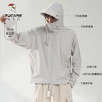 TUCANO啄木鸟冰丝防晒衣女夏季新款情侣防晒服大帽檐防紫外线薄男外套