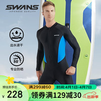 诗旺斯SWANS泳衣男生连体速干专业浮潜水冲浪服防晒长袖长裤水母衣