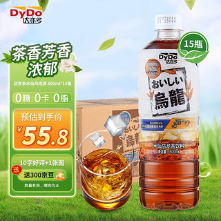 DyDo 达亦多 水仙乌龙茶饮料无糖茶饮料0糖0脂0卡 600ml*15瓶整箱