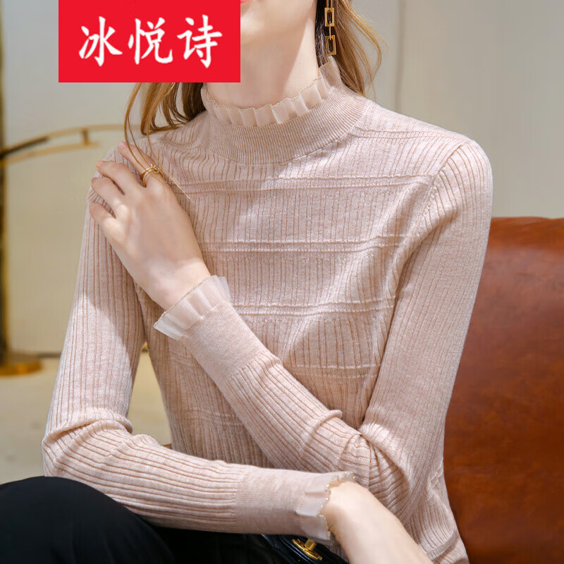 冰悦诗秋冬新款半高领打底衫长袖修身毛衣内搭时尚洋气针织衫女