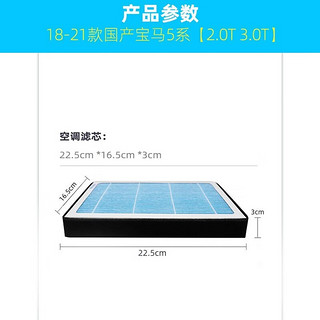 以禾 适配宝马5系空调滤芯525Li/530Li/540原厂528升级520/535冷气格空调滤芯 18-21款国产宝马5系【2.0T 3.0T】