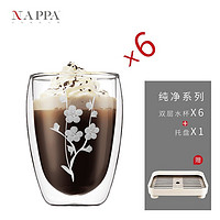 NAPPA 手工雕刻双层杯 玻璃水杯 咖啡果汁饮料泡茶杯子牛奶杯 家用防烫 手工雕刻 梅花 6只（含托盘） 250ml