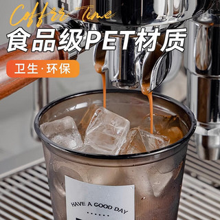 慕质一次性高级感咖啡杯带盖加厚pet冷饮硬塑料奶茶打包杯子 360mlU型杯+直饮盖+吸管+防漏纸 20只 配咖啡时光贴纸