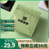 CFBAC日照绿茶散装袋装茶叶浓香型板栗香山东特产口粮茶春茶2024新茶 日照绿茶125g*1袋