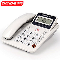 CHINOE 中诺 摇头办公室坐式固定电话机家用有线固话座机式免电池来电显示商务办公免提W529白色