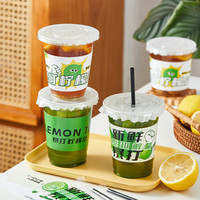 慕质柠檬茶奶茶杯子500ml塑料饮料咖啡拿铁一次性打包带盖冷饮嘟嘟杯 柠檬茶杯350ml+防漏纸+吸管+杯套 10套