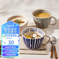 摩登主妇复古马克杯陶瓷水杯家用办公室喝水杯子大容量咖啡杯 手绘不规则杯黑 规格