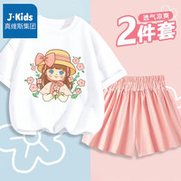 J.KIDS真维斯集团儿童套装夏季女孩纯棉短袖2024夏装女童卡通衣服潮 夏季薄款套装efd01 110