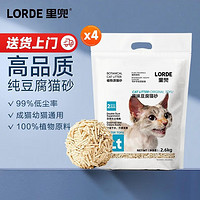 LORDE 里兜 纯豆腐砂除尘款豆腐猫砂除味低尘可冲厕所2.6kg×4袋