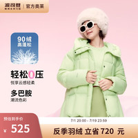 波司登(BOSIDENG)冬季羽绒服女时尚百搭休闲加厚连帽零压多巴胺外套 欧碧青5746 165/88A宽松版【偏大一码】