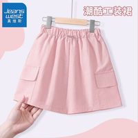 真维斯女童工装裙夏季小女孩宽松薄款半身裙儿童甜酷休闲裙子 【hyi休闲KUY短裙】QQ1 120
