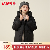 鸭鸭羽绒服鸭鸭(YAYA)童装羽绒服男女儿童2024年冬季保暖短款连帽中大童时尚外套 黑色 110