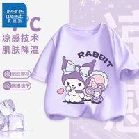 真维斯儿童运动短袖2024夏季女孩休闲t恤女童透气网眼上衣薄 【hs透气xd网0眼1】ea34 110
