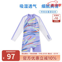 Kappa Kids【UPF50+】卡帕抗紫外女童夏季弹力防晒长袖一体式拉链长袖泳衣 浅紫色 110