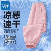 真维斯儿童裤子夏季男童女童速干长裤中大童宽松工装裤童装夏 【xiu休闲iuy裤子】Q1 110