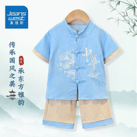 真维斯儿童短袖男童汉服套装夏季薄款上衣女宝宝夏装衣服短裤新中式童装 中华套装蓝色 130