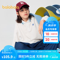 巴拉巴拉【商场同款】童装男童长袖t恤儿童打底衫女童2024秋上衣 米白10302 90cm