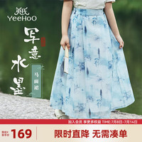 英氏(YEEHOO)儿童汉服女童裙子夏季薄款新中式马面裙唐装中大童装洋气夏装 写意水墨深蓝莲花 140