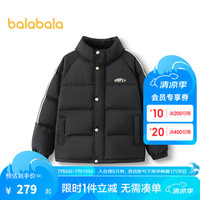 巴拉巴拉儿童羽绒服男童宝宝童装女童冬季中大童立领保暖洋气外套 黑白色调00491(灰鸭绒) 100cm(充绒量57g)