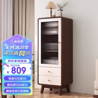 雅客集餐边柜实木储物柜一体靠墙柜子客厅收纳置物柜厨房备餐柜家用边柜 胡桃色+白色【高柜50*40*130cm】
