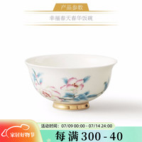 auratic幸福春天 陶瓷中餐具散件自由搭配碗勺碟 包装 饭碗-春华
