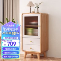 雅客集餐边柜实木储物柜一体靠墙柜子客厅收纳置物柜厨房备餐柜家用边柜 原木色+白色【矮柜50*40*100cm】