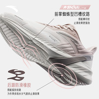  ANTA/安踏 减震 女士运动鞋  【网面】黑/象牙白-1，【皮面】黑/象牙白-6，【网面】象牙白/藕灰/魔毯灰-7 35.5，36，36.5，37.5，38，38.5，39，40