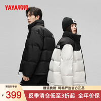 鸭鸭羽绒服鸭鸭（YAYA）陈哲远同款情侣同款羽绒服男女短款2024冬季新款面包服工装外套