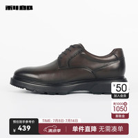 利郎官方牛皮革商务正装鞋男雕花装饰24秋冬男士皮鞋橡胶底 石灰色（23DXL1021N）