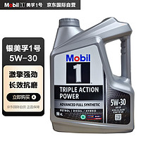 Mobil 美孚 1号 全合成机油 5W-30 4L/桶 SP级 亚太版