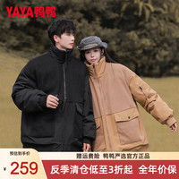鸭鸭羽绒服鸭鸭(YAYA)男女同款羽绒服加厚保暖户外休闲短款立领时尚外套潮 黑色 170/M