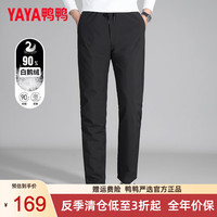 鸭鸭(YAYA)鹅绒羽绒裤男2025冬季新款保暖直筒棉裤休闲卫裤外穿防寒运动裤 黑色 38