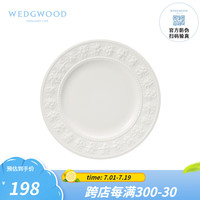WEDGWOOD英国玮致活欢愉假日餐盘欧式陶瓷餐盘菜盘西餐盘餐具家用盘子 象牙白盘【包装】 27cm