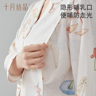 十月结晶月子服春夏产后睡衣女纱罗古法夏家居服哺乳装5A级 【春夏款】银河派对 M码(90-110斤)