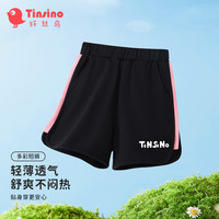 纤丝鸟（TINSINO）儿童裤子男童短裤女童夏季薄款运动裤 白字logo黑色120