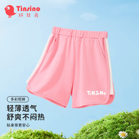纤丝鸟（TINSINO）儿童裤子男童短裤女童夏季薄款运动裤 白字logo樱花粉110