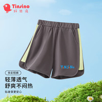 纤丝鸟（TINSINO）儿童裤子男童短裤女童夏季薄款运动裤 蓝字logo深灰140