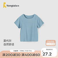 童泰（TONGTAI）婴儿T恤夏季衣服儿童休闲外出短袖上衣TS42X489-DS梅蓝90cm