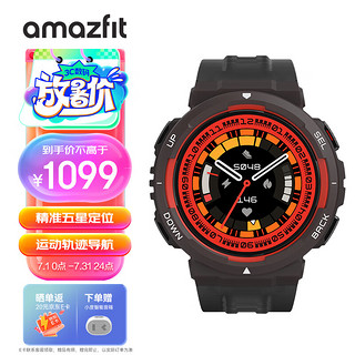 AMAZFIT 跃我 Active Edge 智能手表 黑色 熔岩黑TPU表带（北斗、GPS、血氧、心率）