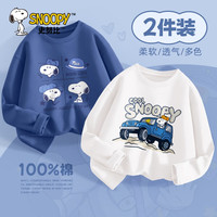 史努比男童夏季t恤纯棉2024痞帅炸街宽松儿童长袖上衣春秋款 酣睡努比灰蓝+吉普努比白 140cm 【体重 32~43斤】