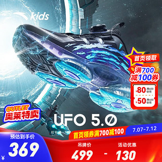 ANTA安踏UFO5.0丨儿童运动鞋男童鞋2024年秋季男大童专业耐磨防滑跑鞋 【男童】黑/神秘紫-6 39/24.5cm