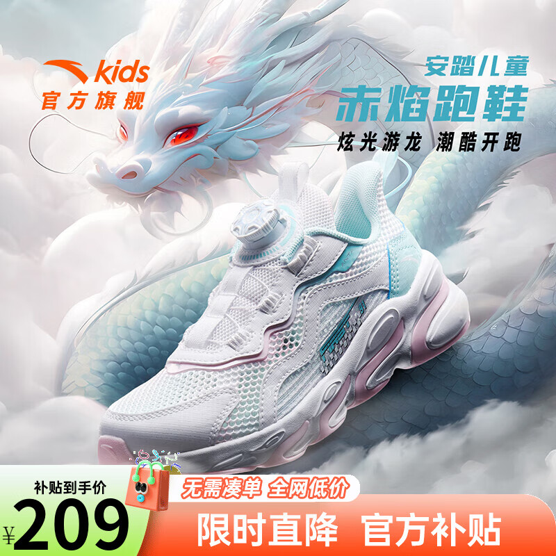 【女宝】白/薄荷蓝/轻透粉-1 犟弹-透网