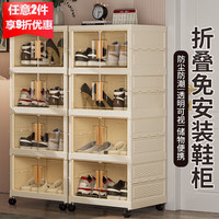 索尔诺(suoernuo)鞋盒家用门口室内折叠鞋柜收纳盒透明鞋架蚂蚁鞋子收纳 折叠鞋柜一层(宽41CM)