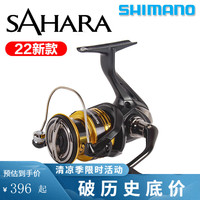 SHIMANO禧玛诺撒哈拉纺车轮22SAHARA路亚轮远投轻量金属海钓轮鱼线轮 22款4000XG 左右手互换型