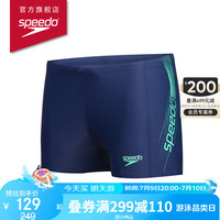 速比涛（Speedo）时尚动感 柔软速干抗氯舒适平角泳裤男 蓝色/绿色 38