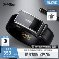 金利来【头层牛皮/礼盒装】皮带男士镜面自动扣经典正装皮具腰带 枪色-99 110cm