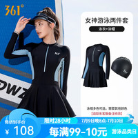 361°泳衣女士保守连体裙式大码游泳衣长袖遮肚显瘦裙式海边泡温泉泳装