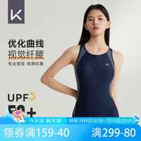 Keep泳衣女士连体三角专业训练游泳衣竞速温泉游泳装备 045 灰蓝 L 