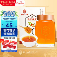 雷允上 枣花蜂蜜瓶装500g 枣花蜜营养品送礼长辈 质地浓稠冲调水饮